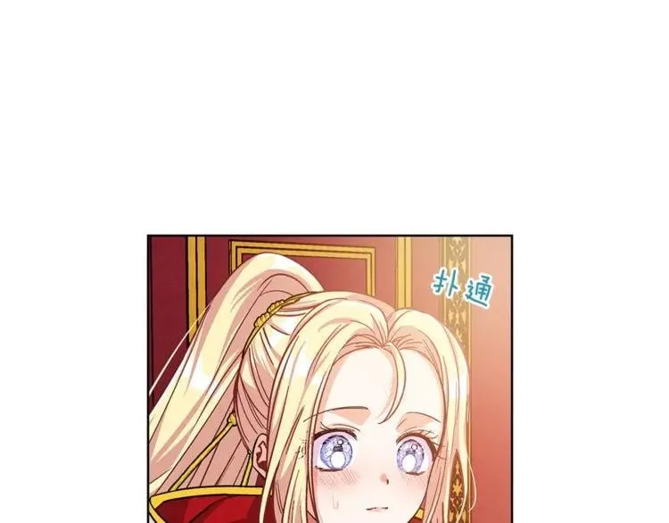 第54话 你笑起来多好看 第127页