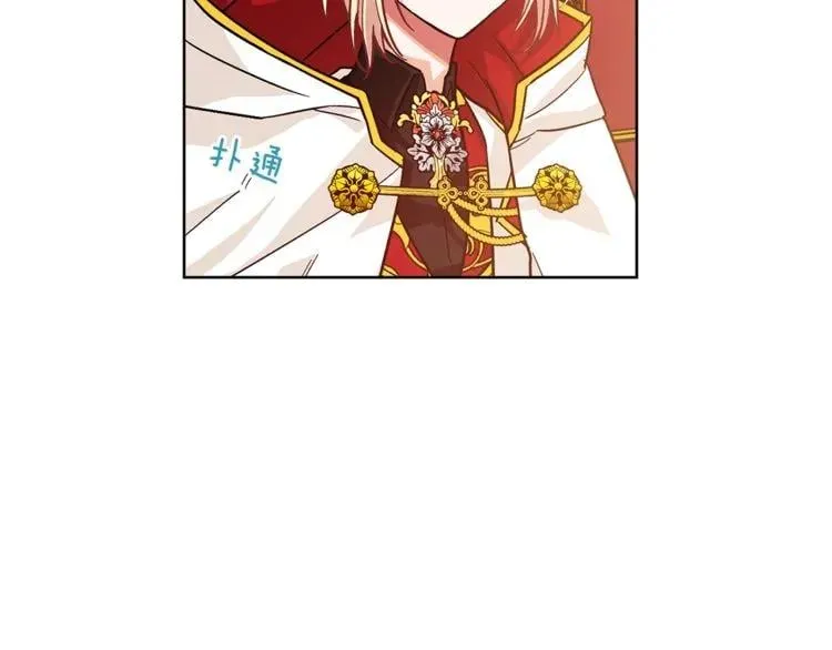 第54话 你笑起来多好看 第128页