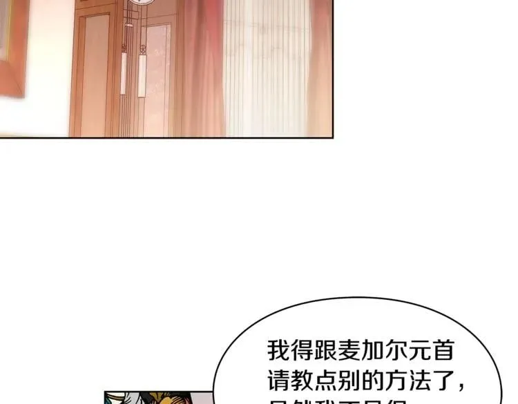 第54话 你笑起来多好看 第130页