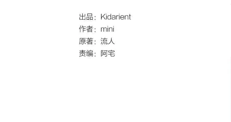 第53话 正面攻击 第10页