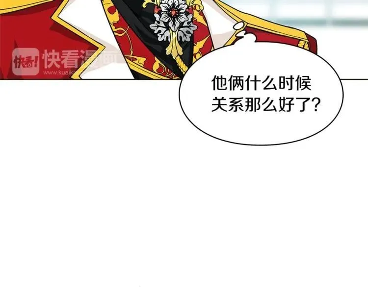 第53话 正面攻击 第24页