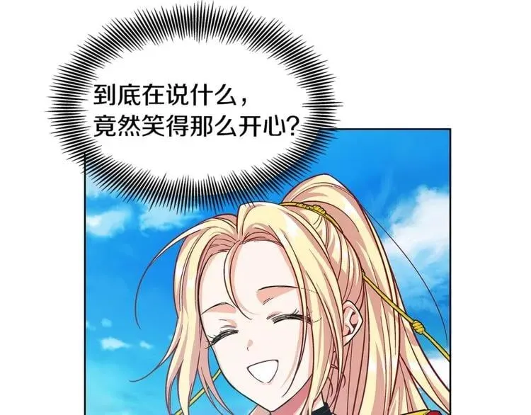 第53话 正面攻击 第25页
