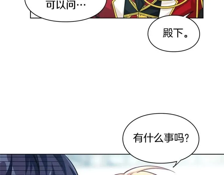 第53话 正面攻击 第30页