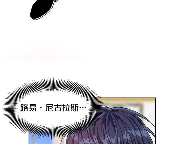 第53话 正面攻击 第56页