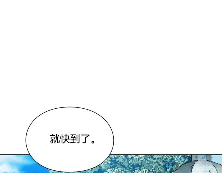 第53话 正面攻击 第62页