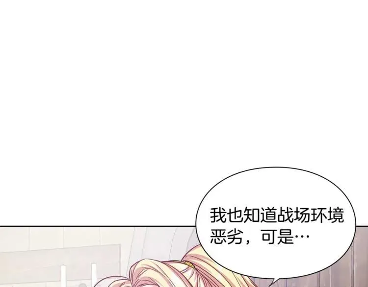 第53话 正面攻击 第93页