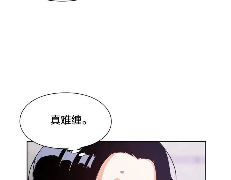 第53话 正面攻击 第95页