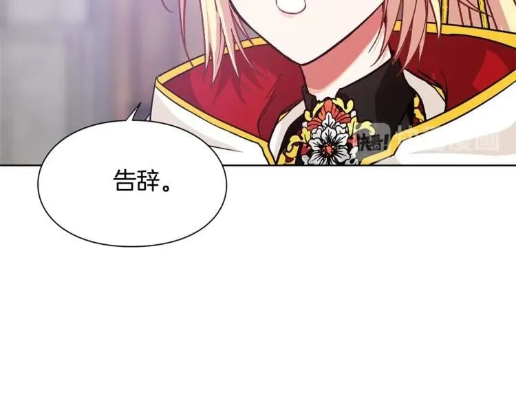 第53话 正面攻击 第100页