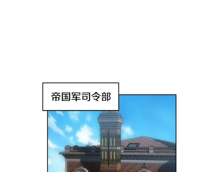 第53话 正面攻击 第101页