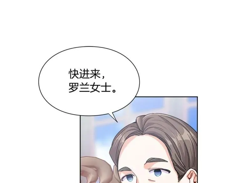 第53话 正面攻击 第103页