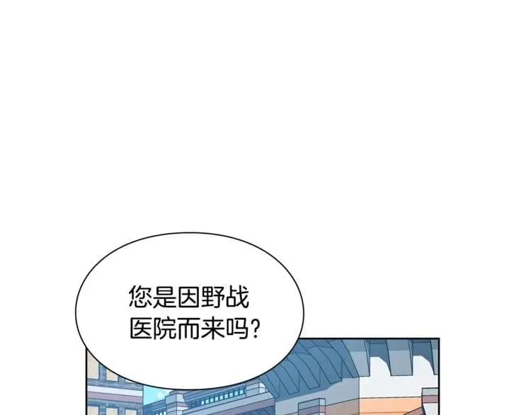 第53话 正面攻击 第105页