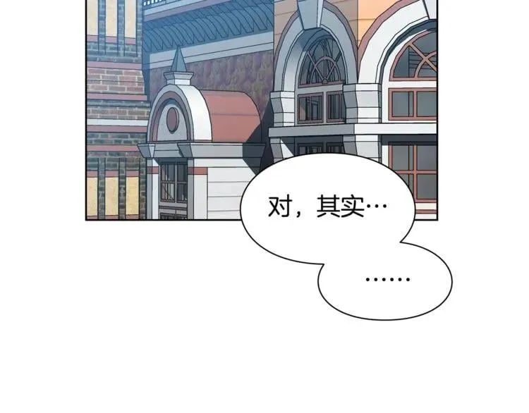 第53话 正面攻击 第106页