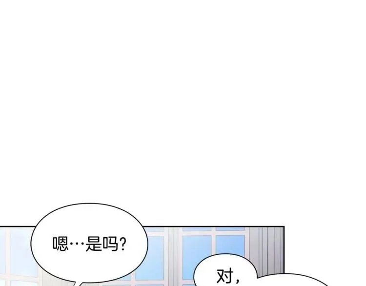 第53话 正面攻击 第107页