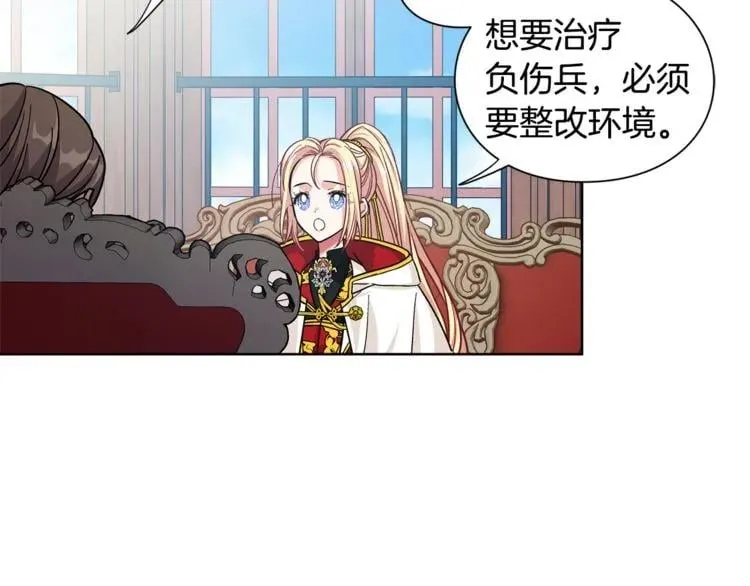 第53话 正面攻击 第108页