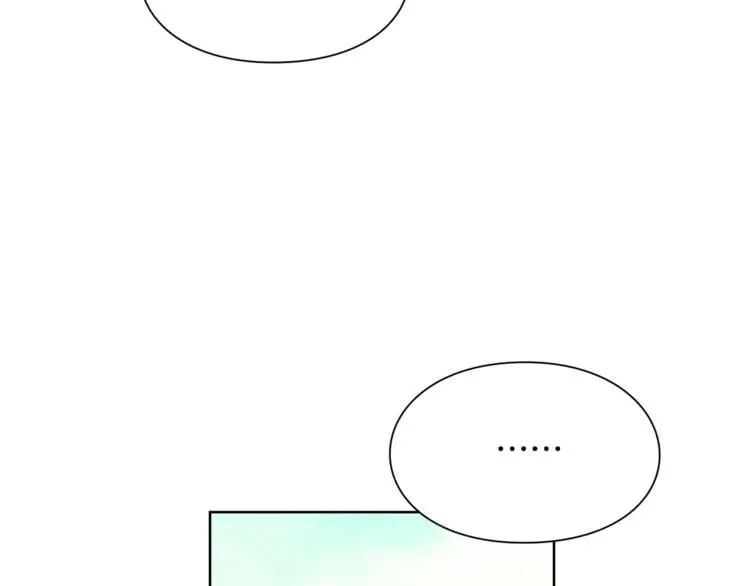 第52话 好好保护她 第14页