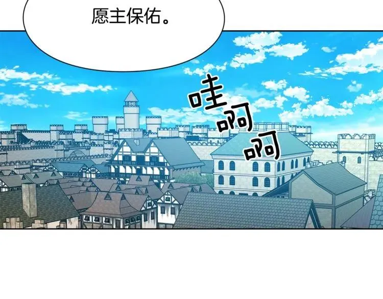 第52话 好好保护她 第41页