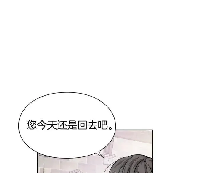 第52话 好好保护她 第61页