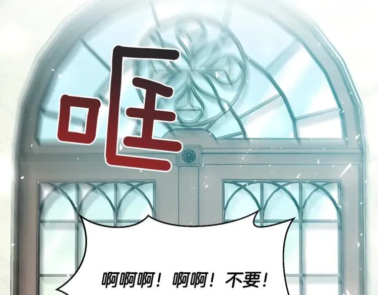 第52话 好好保护她 第68页