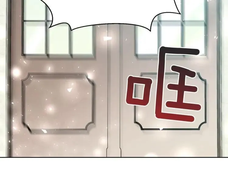 第52话 好好保护她 第69页