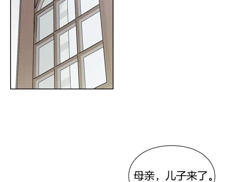 第52话 好好保护她 第73页