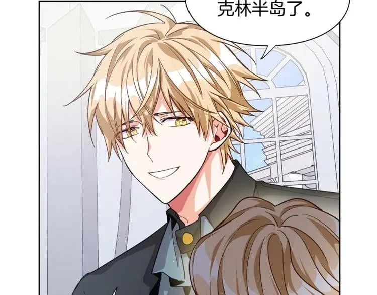 第52话 好好保护她 第89页