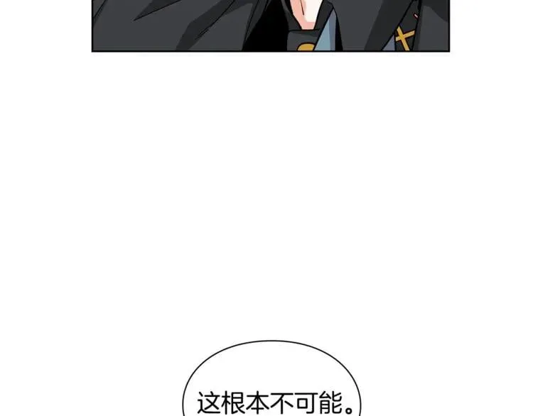 第52话 好好保护她 第101页