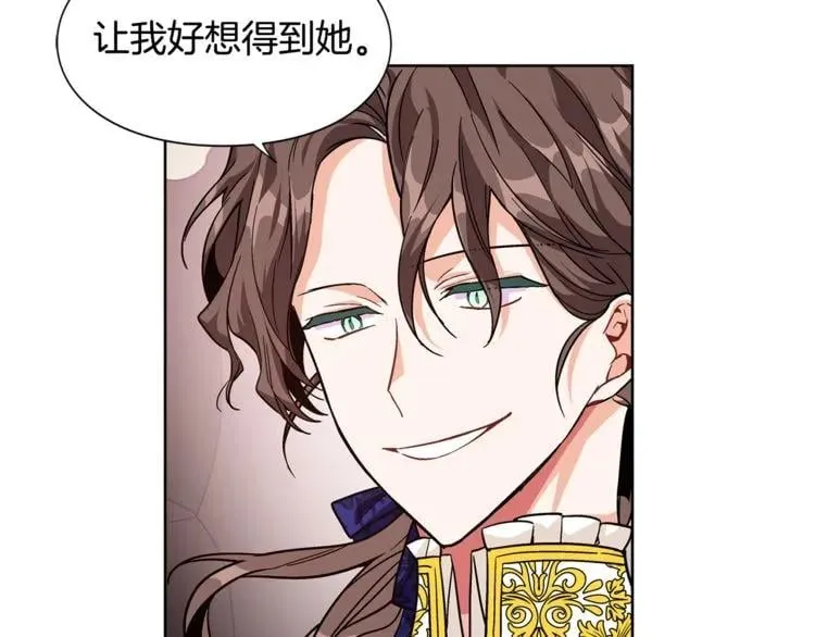 第52话 好好保护她 第112页