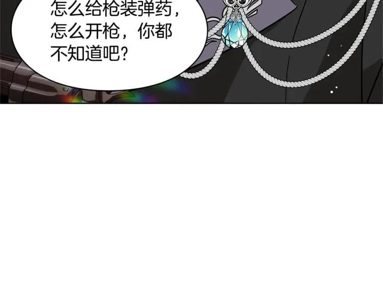 第51话 枪术练习 第6页