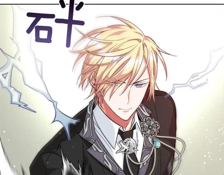 第51话 枪术练习 第14页