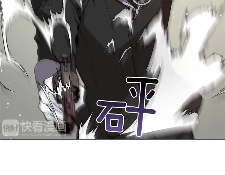第51话 枪术练习 第15页