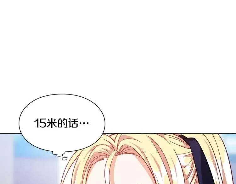 第51话 枪术练习 第22页