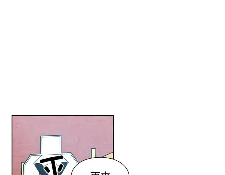 第51话 枪术练习 第24页