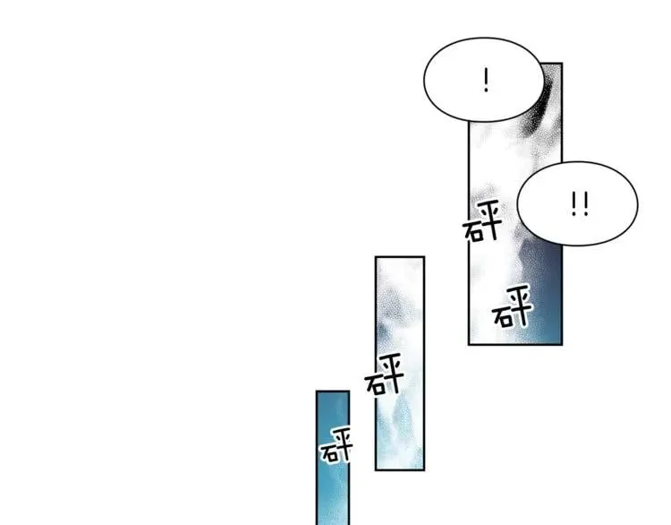 第51话 枪术练习 第26页