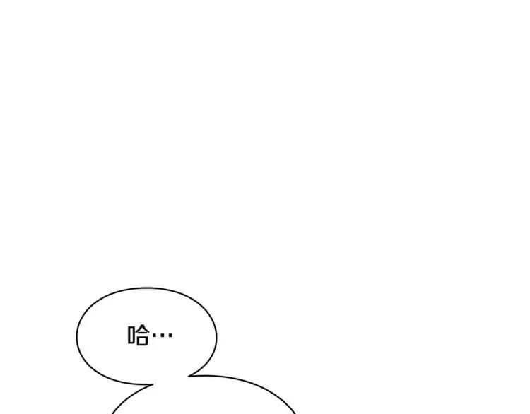 第51话 枪术练习 第28页