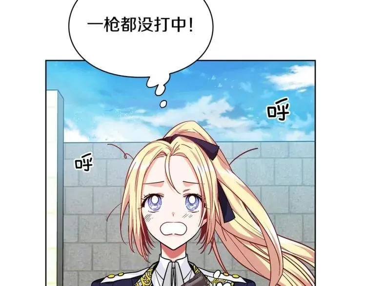 第51话 枪术练习 第29页