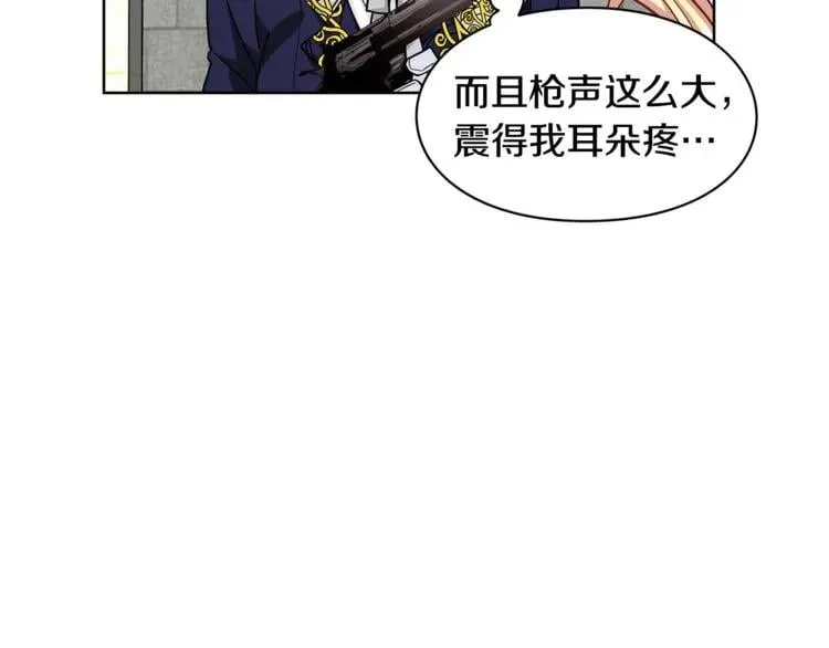 第51话 枪术练习 第30页