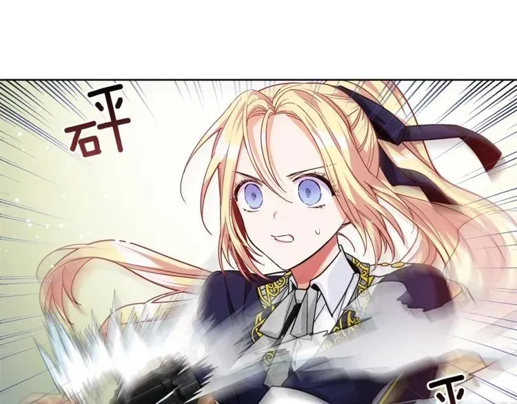 第51话 枪术练习 第35页