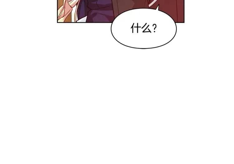 第51话 枪术练习 第42页