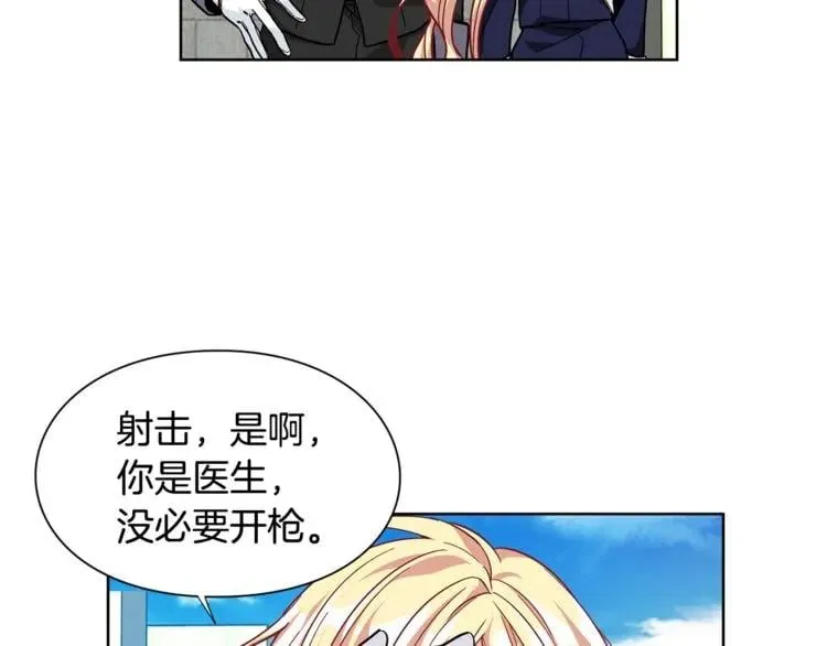 第51话 枪术练习 第49页