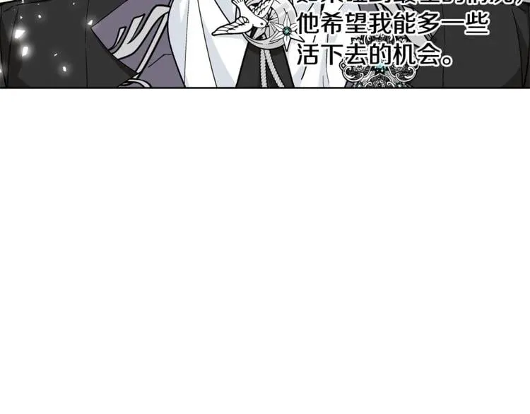 第51话 枪术练习 第58页