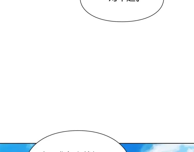 第51话 枪术练习 第60页