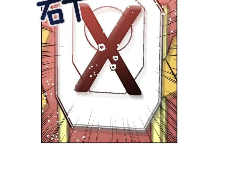 第51话 枪术练习 第69页