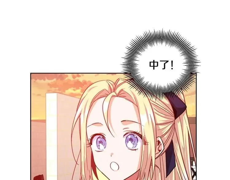 第51话 枪术练习 第70页