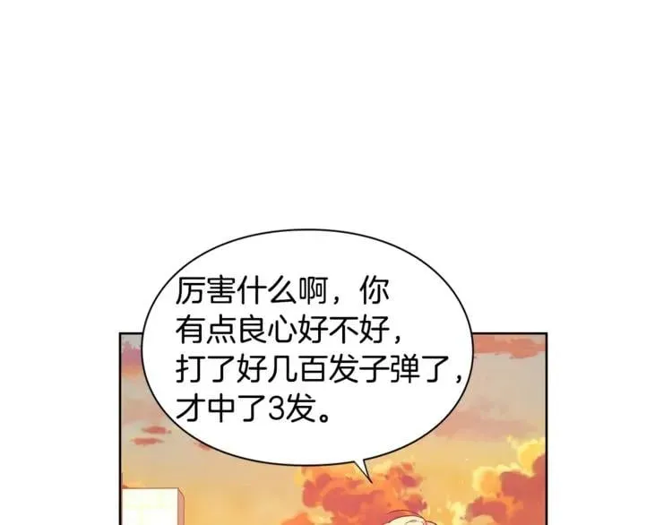 第51话 枪术练习 第74页