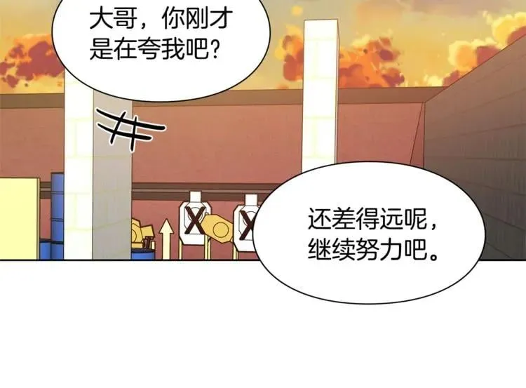 第51话 枪术练习 第80页