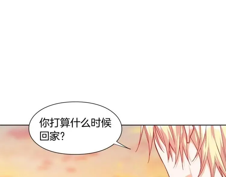 第51话 枪术练习 第83页