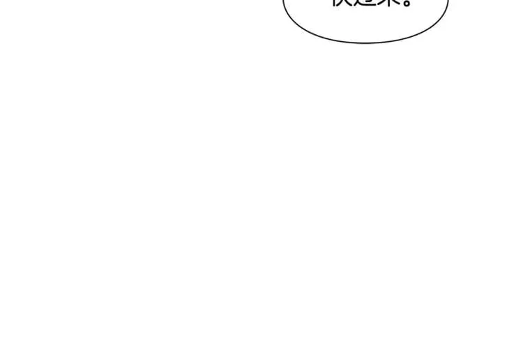 第51话 枪术练习 第100页