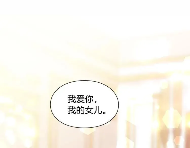 第51话 枪术练习 第101页