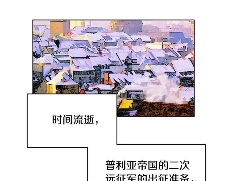 第51话 枪术练习 第109页
