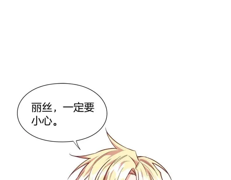 第51话 枪术练习 第111页